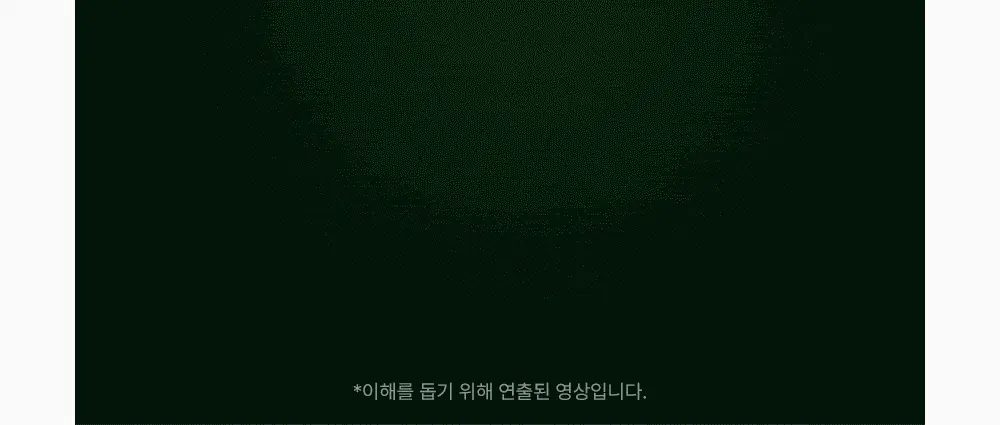 [트러블 스케일링] 이옴 트러블 패치 마스크 3매 상세페이지 12